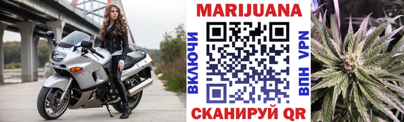 Купить закладку МАРИХУАНА  КОКАИН  ГАШИШ  АМФЕТАМИН  НБОМе  МЕФ  Истра