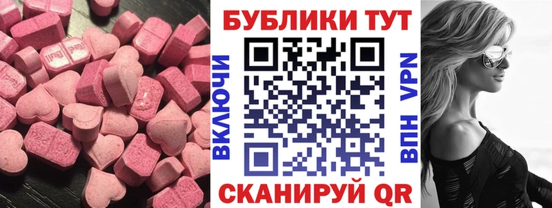 ЭКСТАЗИ 280 MDMA  Купить где  Истра 