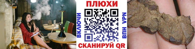 Купить где  Истра  ГАШИШ гарик 