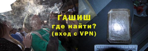 альфа пвп VHQ Вязьма