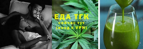 трава Володарск