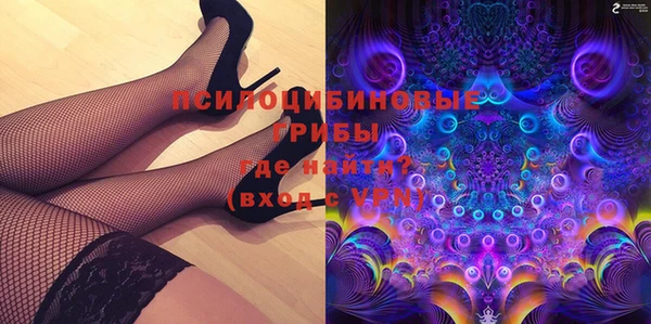 гашиш Волоколамск