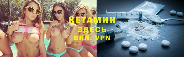 альфа пвп VHQ Вязьма