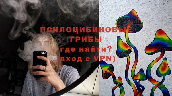 трава Вязники