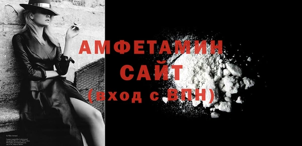 альфа пвп VHQ Вязьма