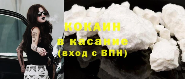 альфа пвп VHQ Вязьма