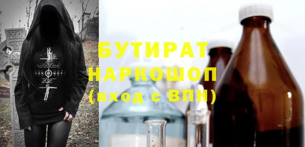 альфа пвп VHQ Вязьма