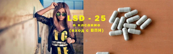 эйфоретик Волосово