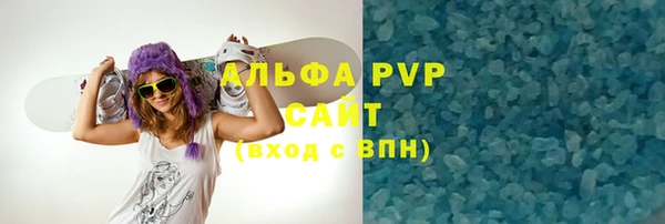 трава Вязники