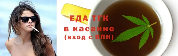 трава Вязники