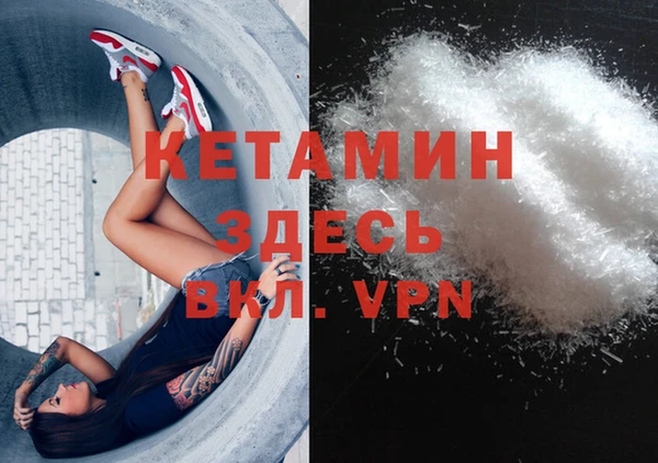альфа пвп VHQ Вязьма
