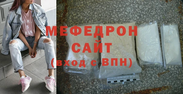 альфа пвп VHQ Вязьма