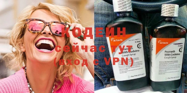 трава Вязники
