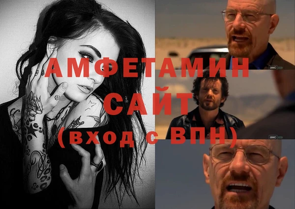 трава Володарск