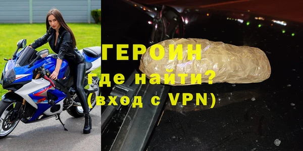 эйфоретик Волосово