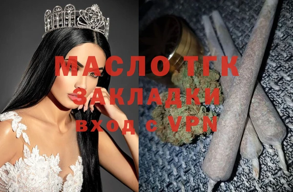 трава Вязники