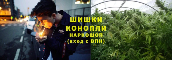 альфа пвп VHQ Вязьма