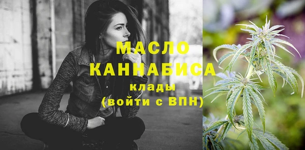 альфа пвп VHQ Вязьма