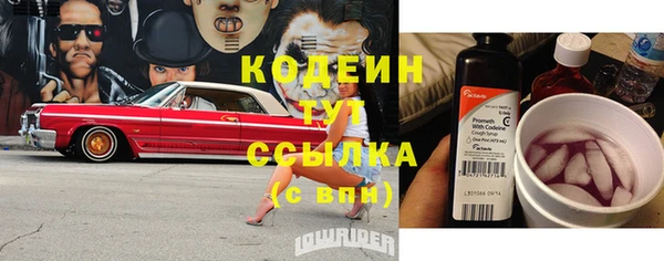 трава Вязники