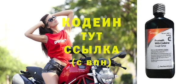гашиш Волоколамск
