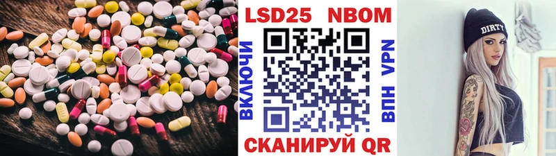 Лсд 25 экстази кислота Истра
