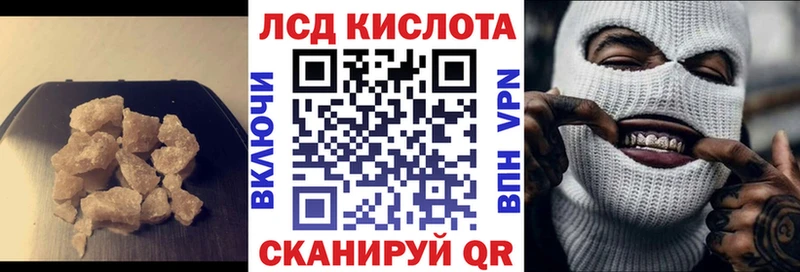 Лсд 25 экстази ecstasy  Купить где  Истра 