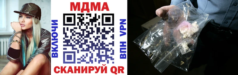 МДМА кристаллы  Купить закладки  Истра 