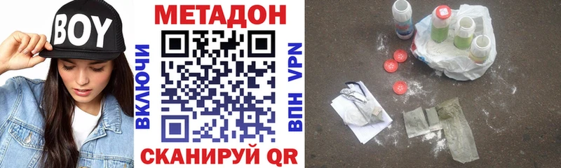 Купить закладки  Истра  Метадон белоснежный 
