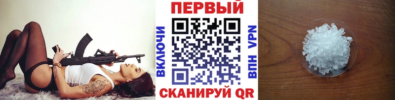 Купить закладки  Истра  Метамфетамин Декстрометамфетамин 99.9% 